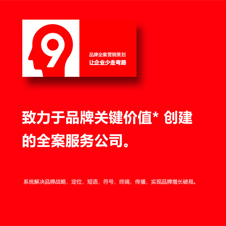 标志设计 品牌全案策划 